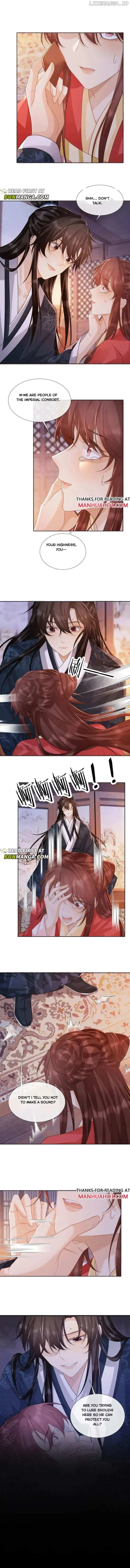 Read Bingtai Youbu chapter 46 image 1 on Lezhin