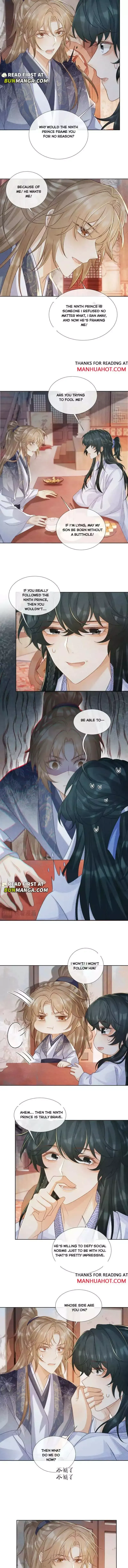 Read Bingtai Youbu chapter 51 image 1 on Lezhin