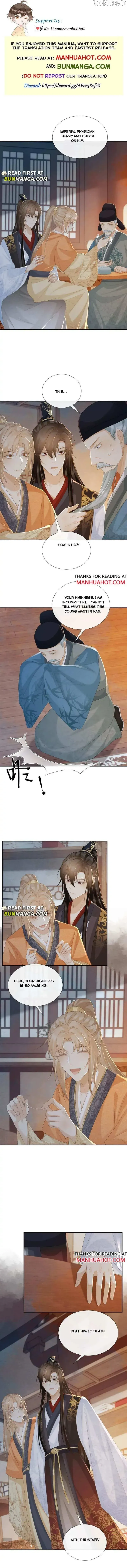 Read Bingtai Youbu chapter 58 image 0 on Lezhin
