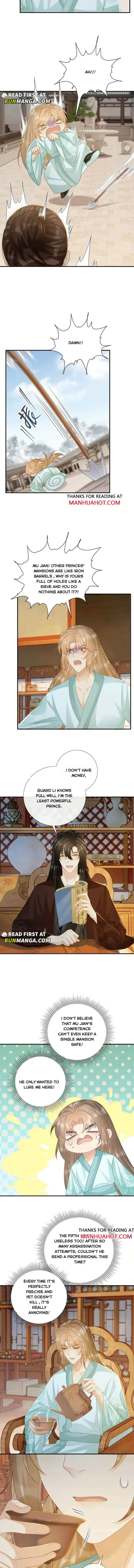 Read Bingtai Youbu chapter 67 image 1 on Lezhin