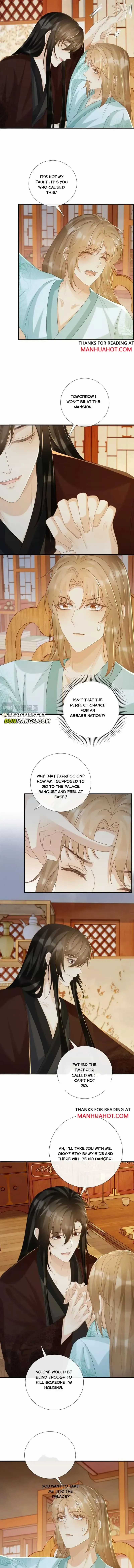Read Bingtai Youbu chapter 67 image 4 on Lezhin