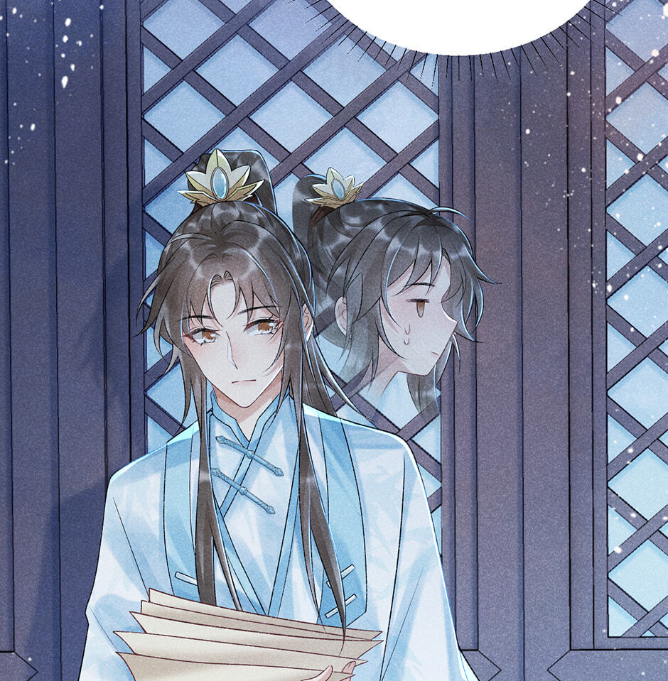 Read Bingtai Youbu chapter 7 image 42 on Lezhin