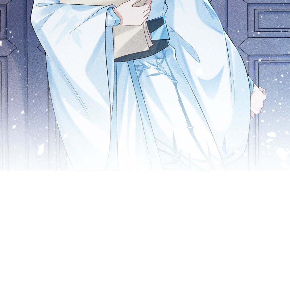 Read Bingtai Youbu chapter 7 image 43 on Lezhin