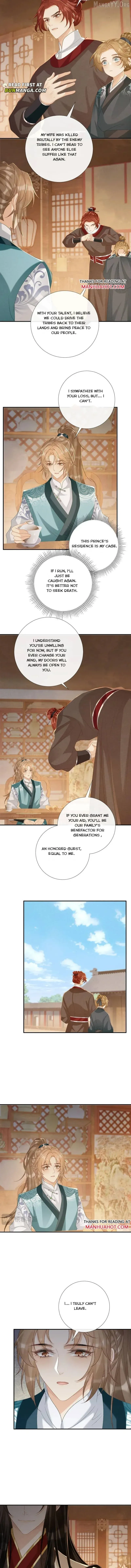Read Bingtai Youbu chapter 89 image 3 on Lezhin