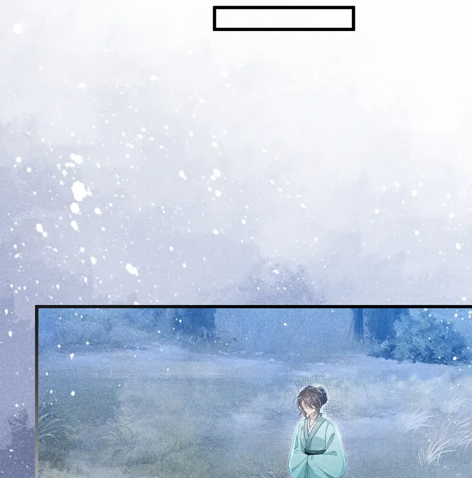 Read Bingtai Youbu chapter 9 image 47 on Lezhin