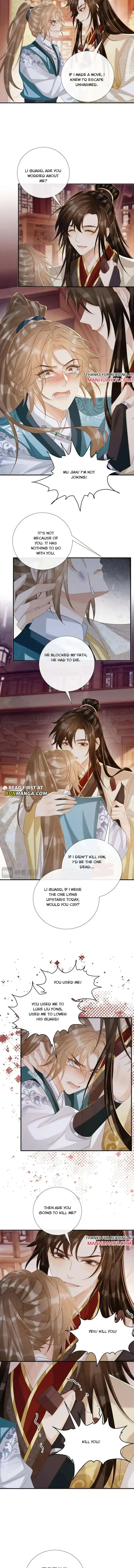 Read Bingtai Youbu chapter 91 image 1 on Lezhin