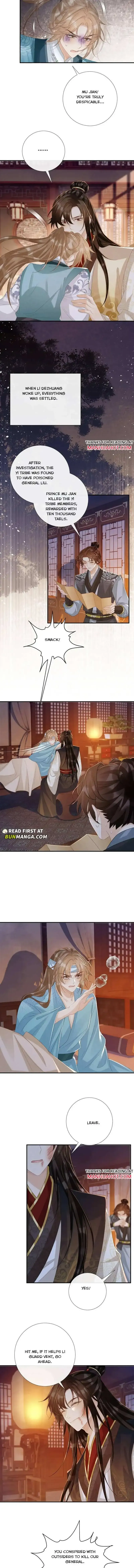 Read Bingtai Youbu chapter 91 image 3 on Lezhin