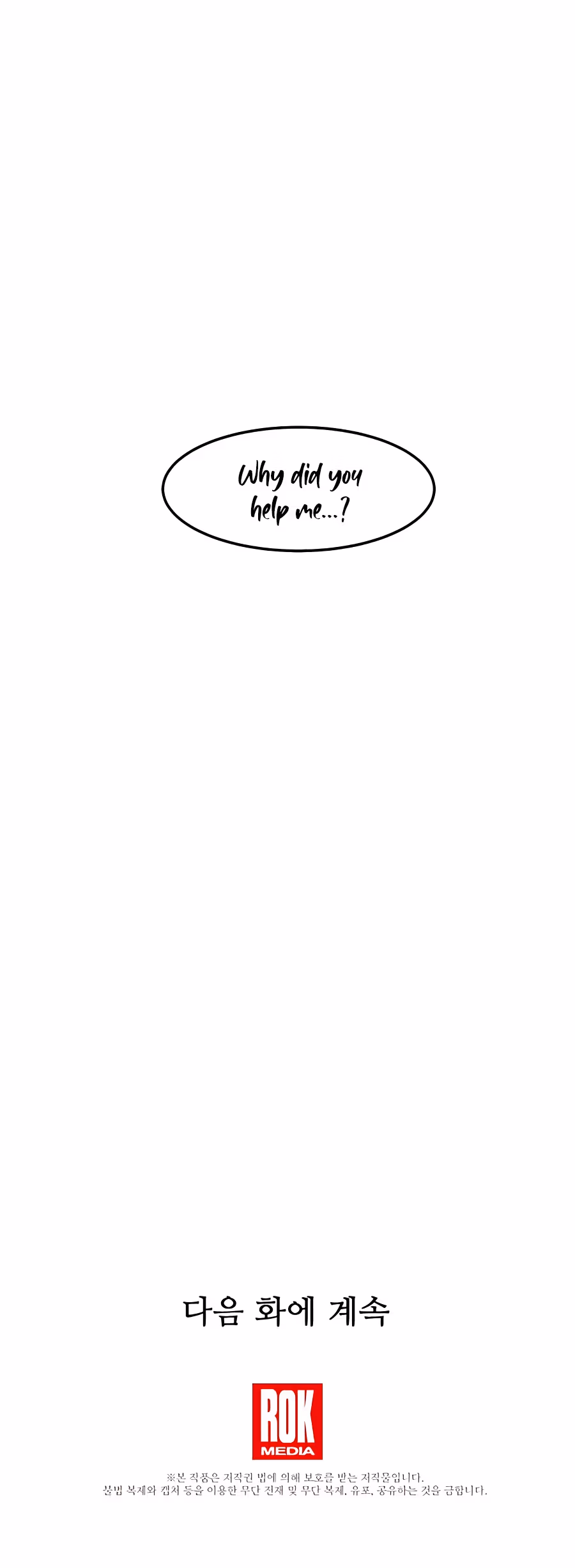 Read Binguigeomsin chapter 12 image 23 on Lezhin