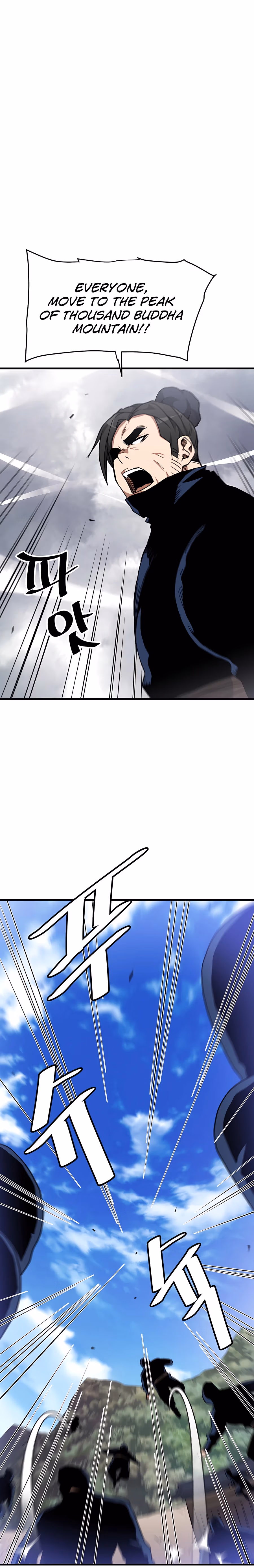 Read Binguigeomsin chapter 13 image 12 on Lezhin