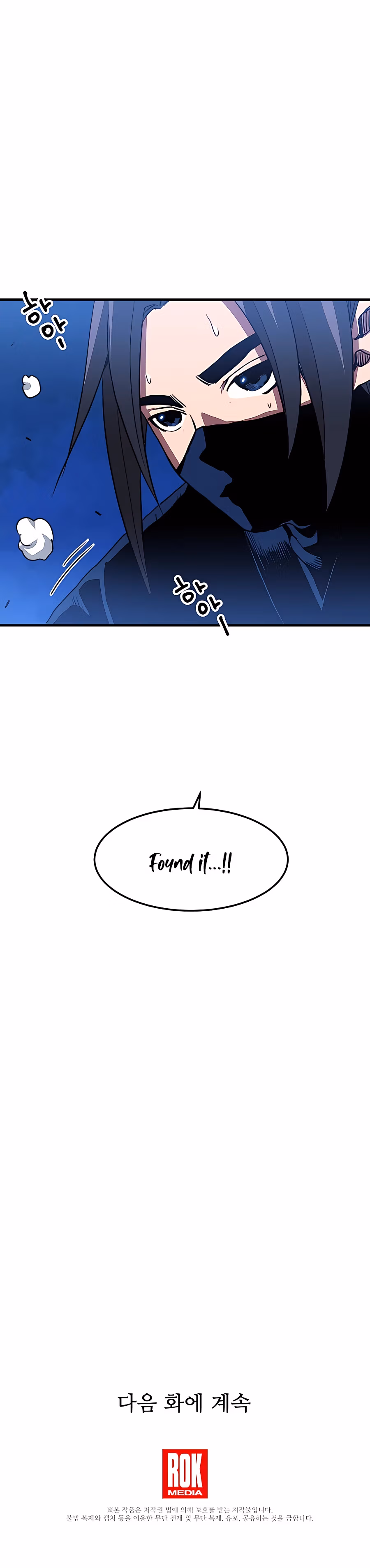 Read Binguigeomsin chapter 13 image 23 on Lezhin