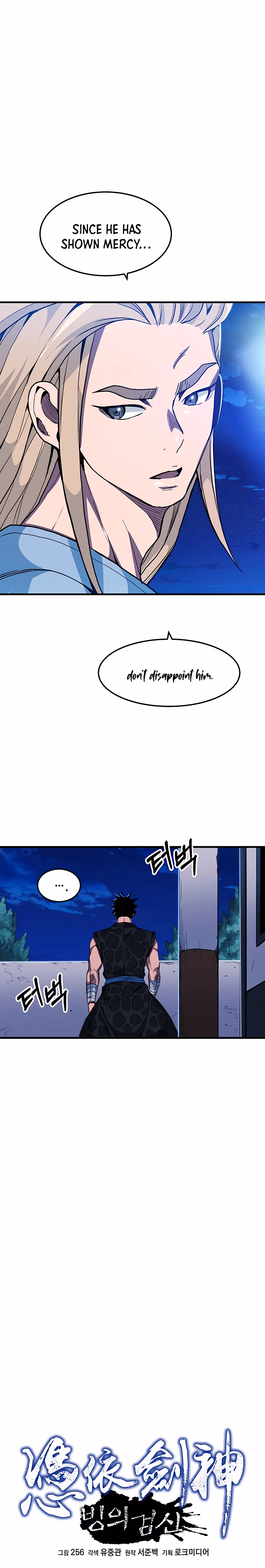 Read Binguigeomsin chapter 13 image 7 on Lezhin