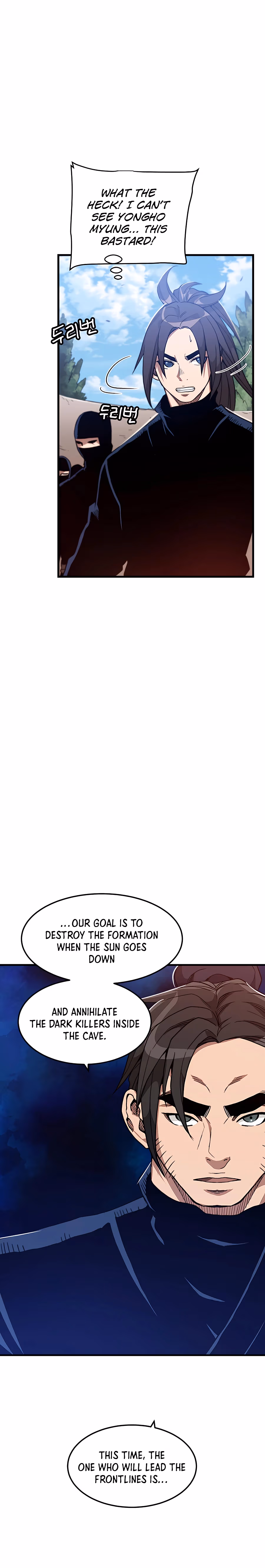 Read Binguigeomsin chapter 13 image 9 on Lezhin