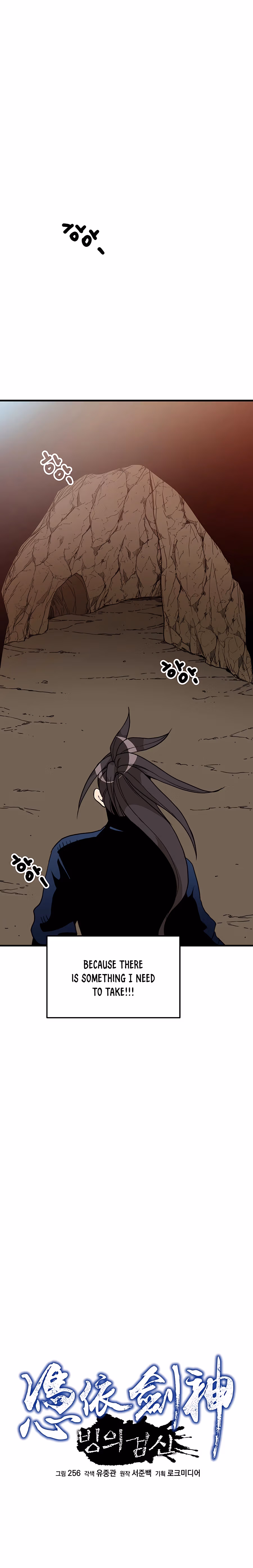 Read Binguigeomsin chapter 14 image 4 on Lezhin