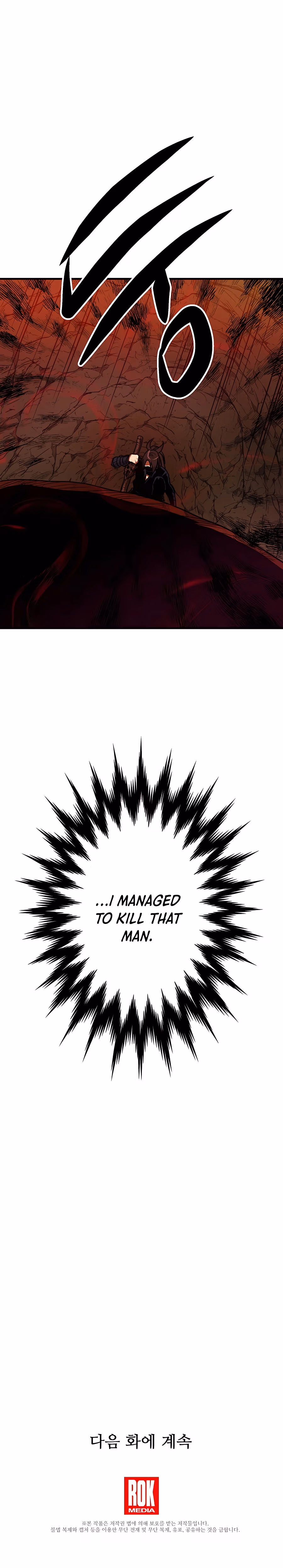 Read Binguigeomsin chapter 16 image 22 on Lezhin