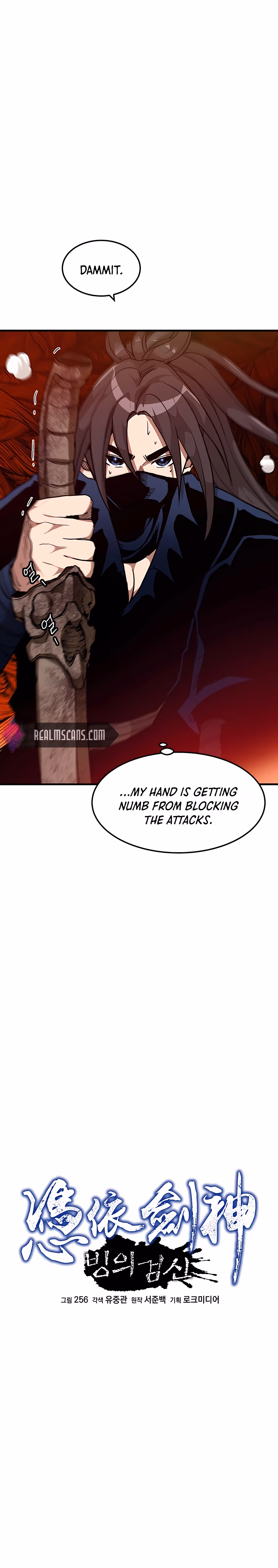 Read Binguigeomsin chapter 16 image 6 on Lezhin