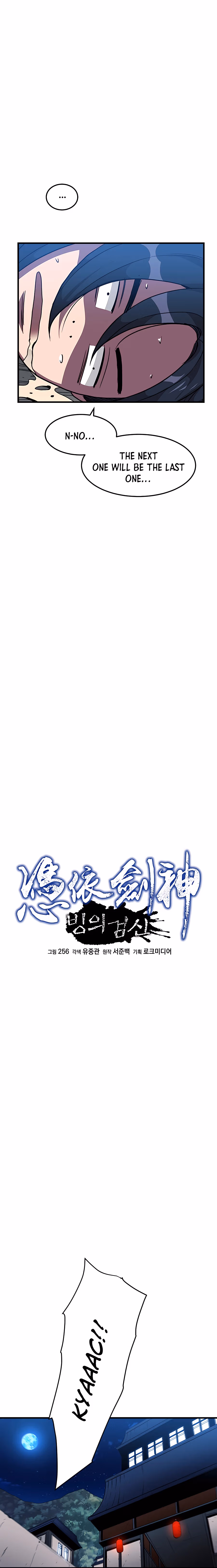 Read Binguigeomsin chapter 19 image 5 on Lezhin