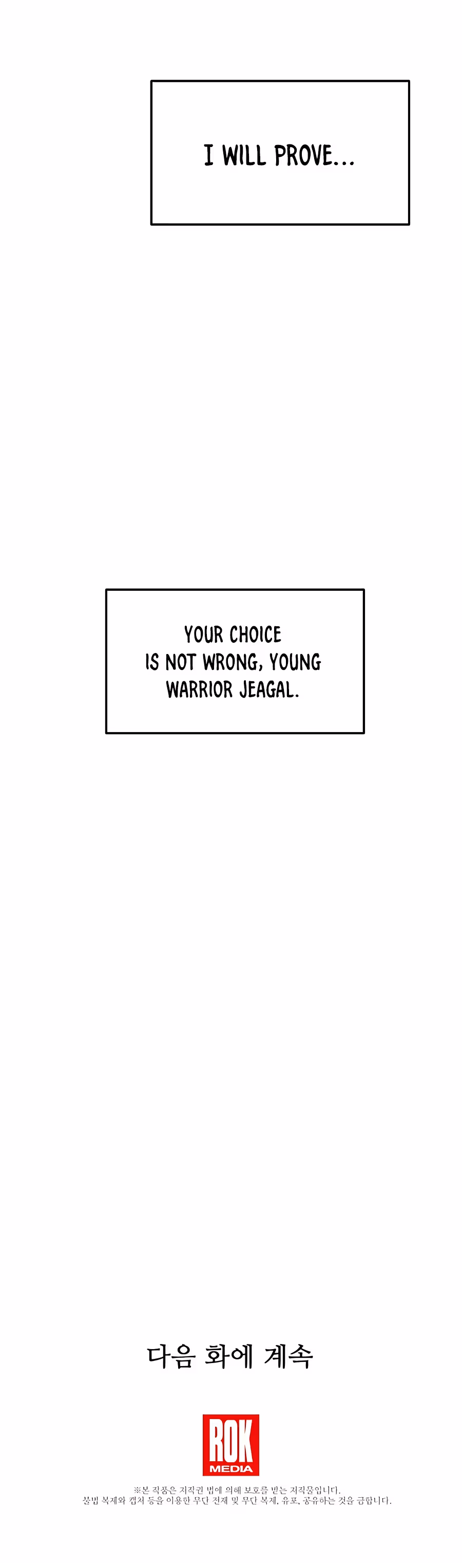 Read Binguigeomsin chapter 20 image 24 on Lezhin