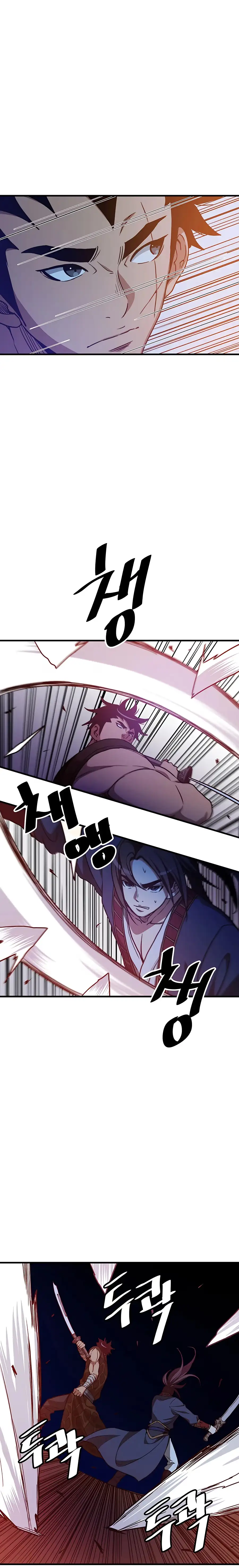 Read Binguigeomsin chapter 22 image 17 on Lezhin