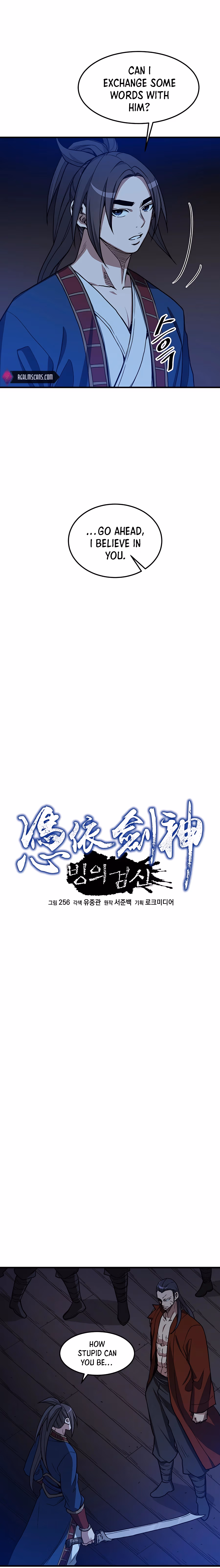 Read Binguigeomsin chapter 23 image 3 on Lezhin