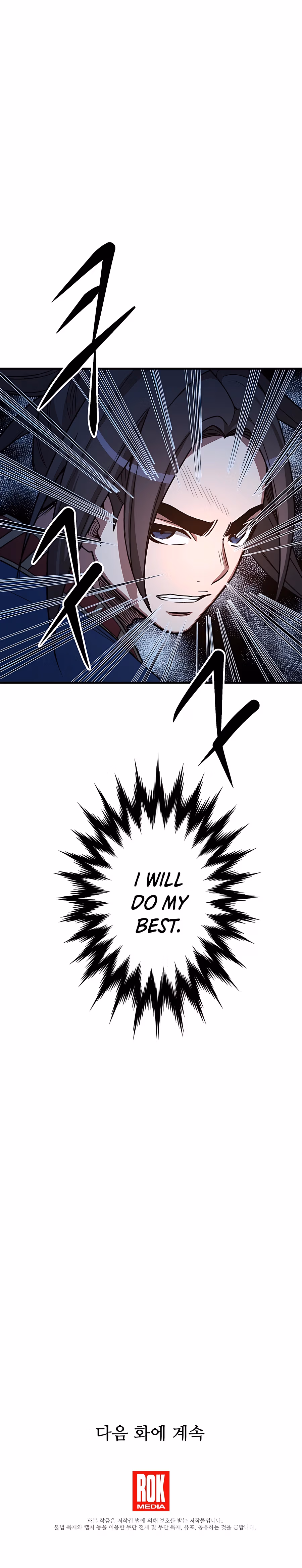 Read Binguigeomsin chapter 24 image 23 on Lezhin