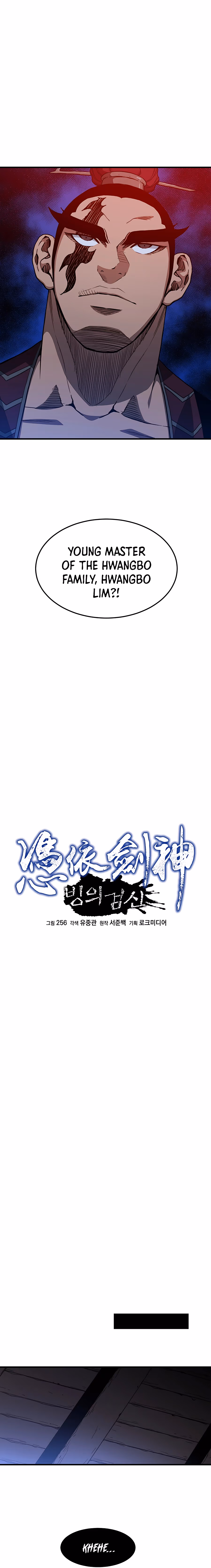 Read Binguigeomsin chapter 24 image 4 on Lezhin