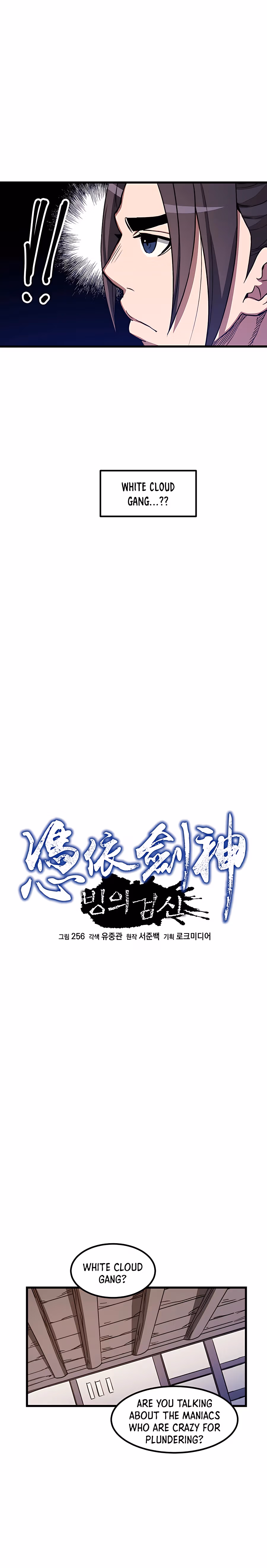 Read Binguigeomsin chapter 26 image 6 on Lezhin