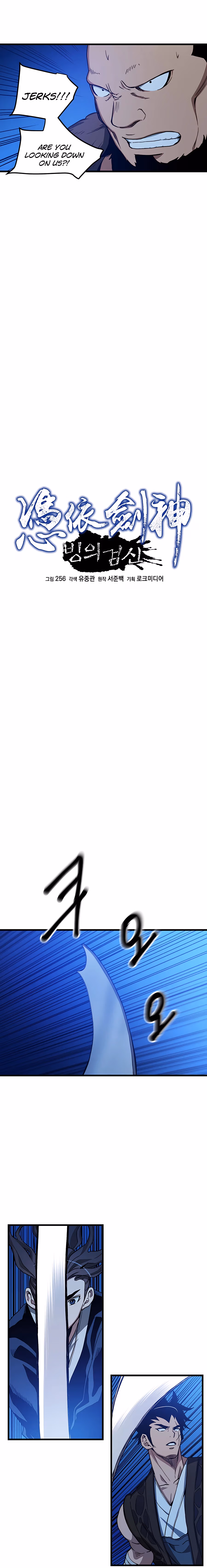 Read Binguigeomsin chapter 27 image 11 on Lezhin