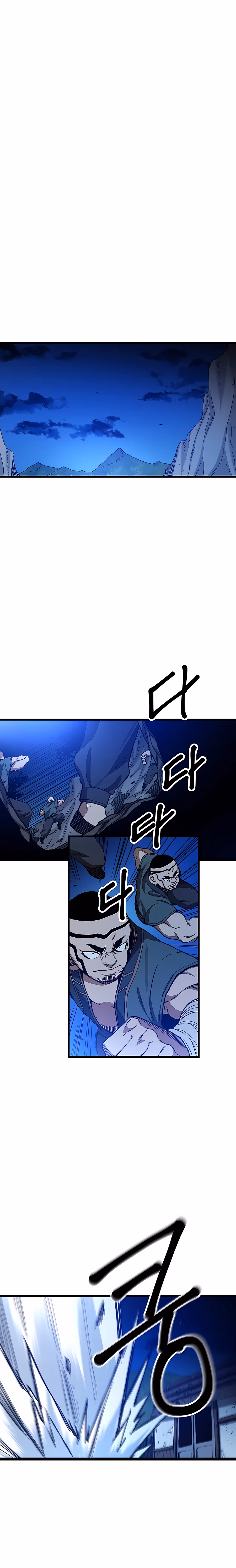 Read Binguigeomsin chapter 28 image 22 on Lezhin