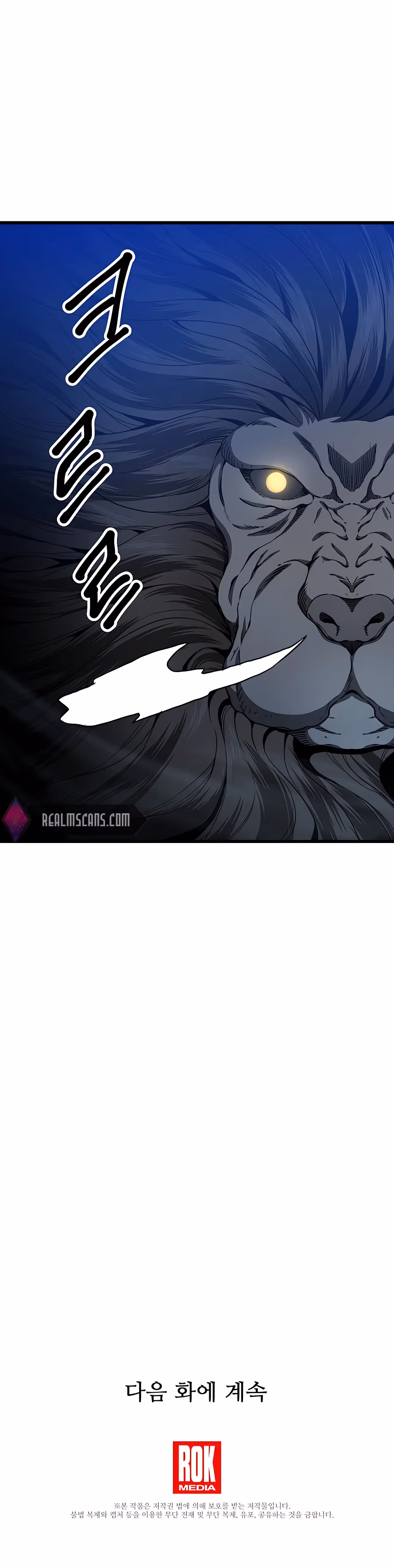 Read Binguigeomsin chapter 28 image 23 on Lezhin