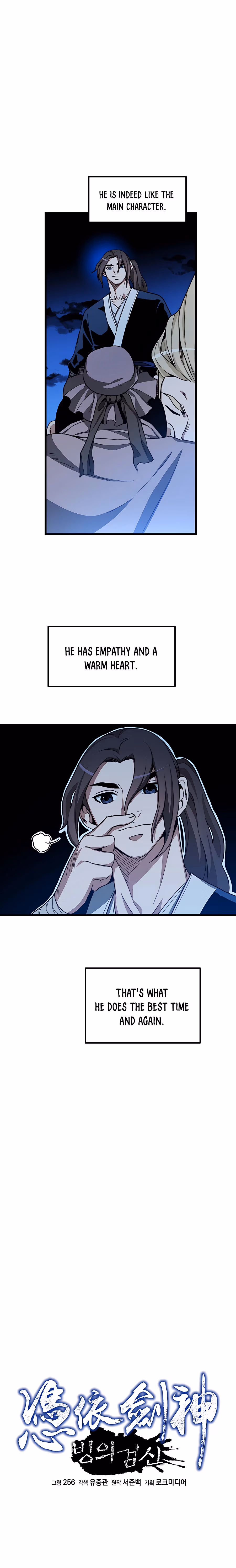 Read Binguigeomsin chapter 28 image 4 on Lezhin