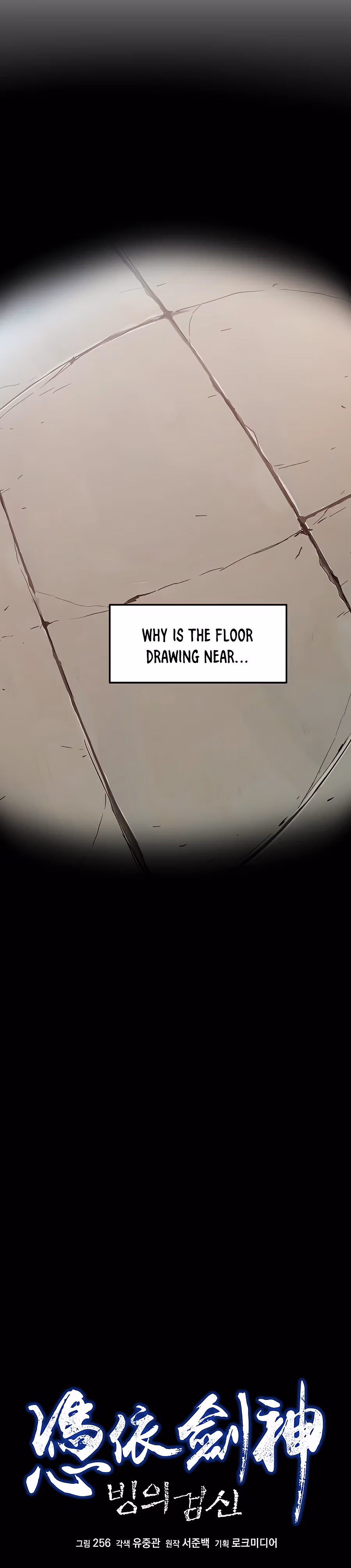 Read Binguigeomsin chapter 3 image 14 on Lezhin