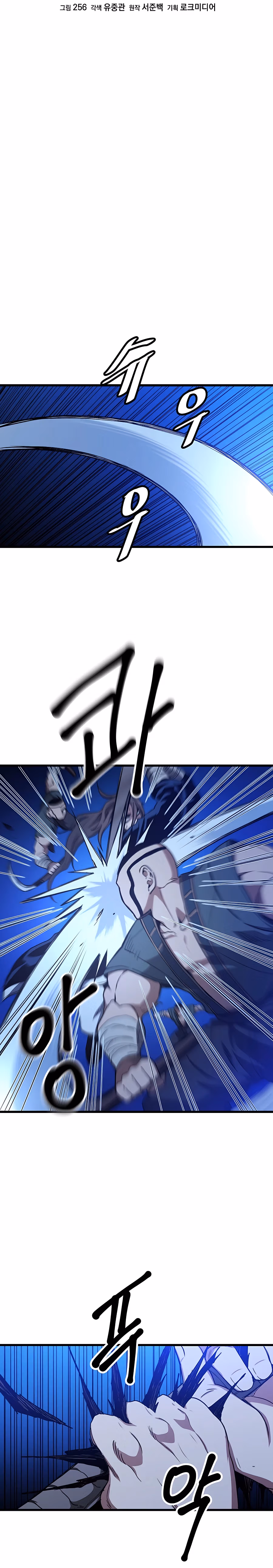 Read Binguigeomsin chapter 30 image 11 on Lezhin