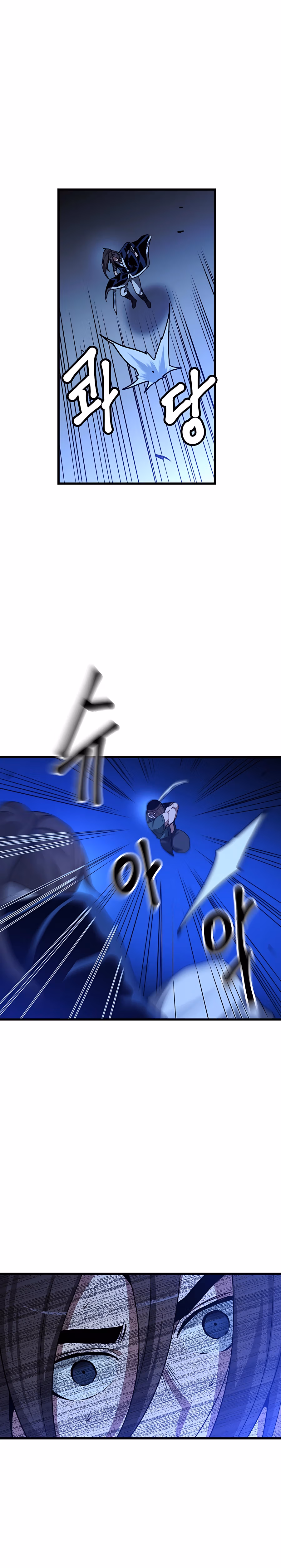 Read Binguigeomsin chapter 30 image 15 on Lezhin