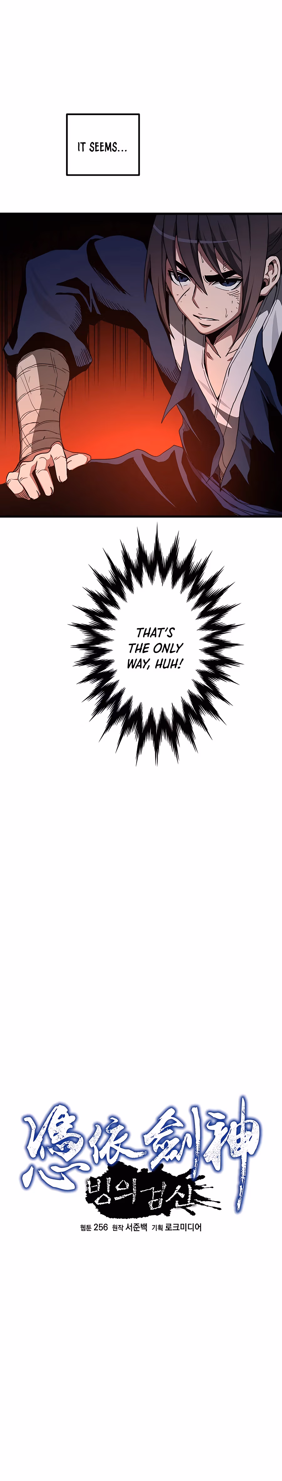 Read Binguigeomsin chapter 37 image 10 on Lezhin