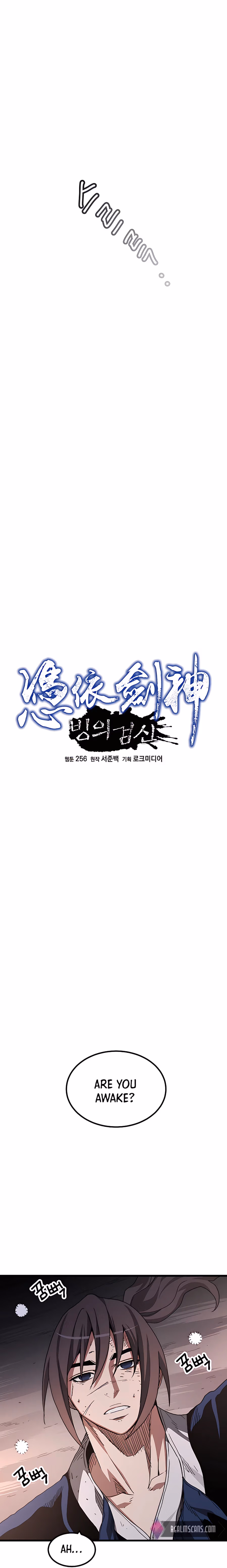 Read Binguigeomsin chapter 38 image 8 on Lezhin