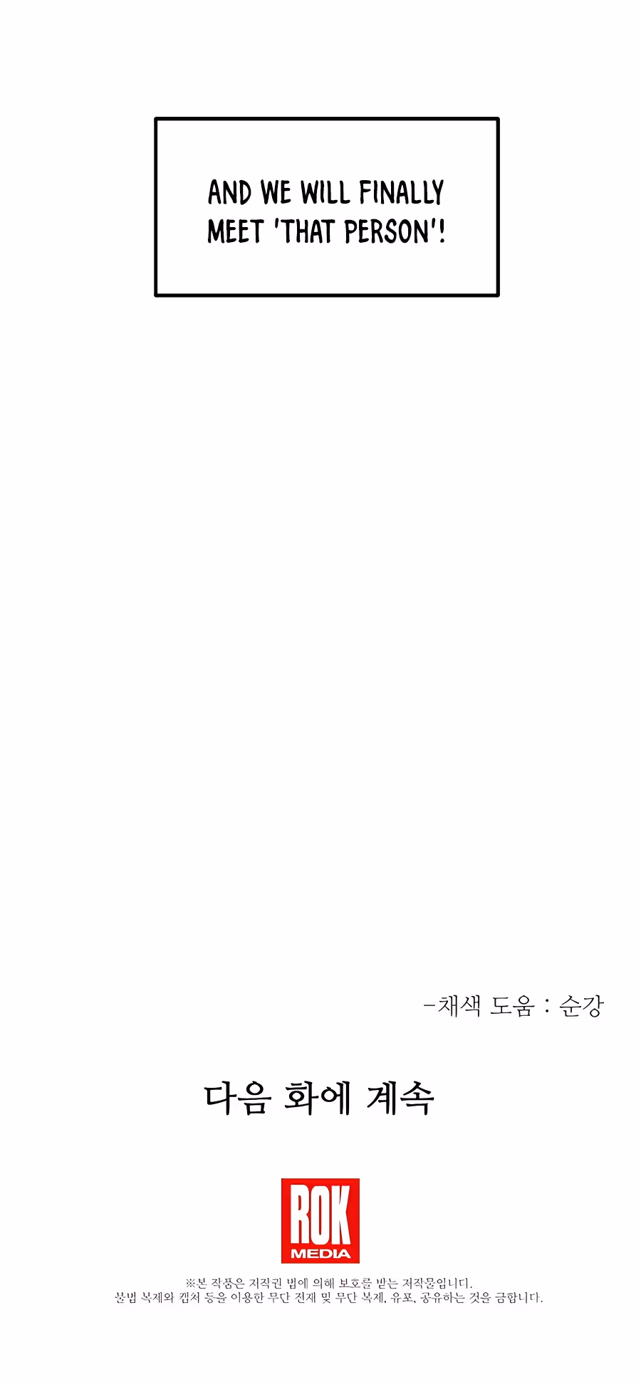 Read Binguigeomsin chapter 39 image 23 on Lezhin