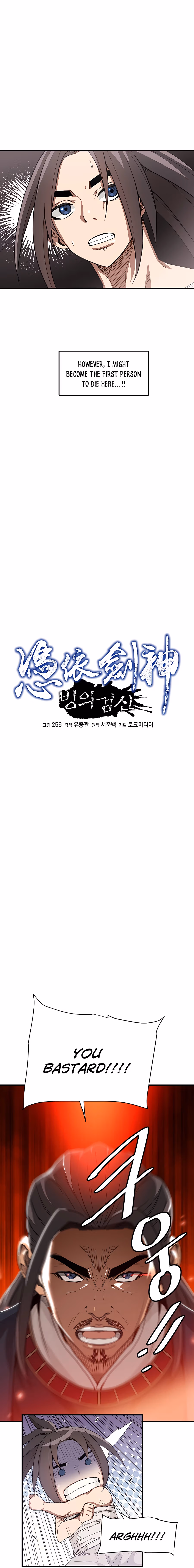 Read Binguigeomsin chapter 4 image 4 on Lezhin