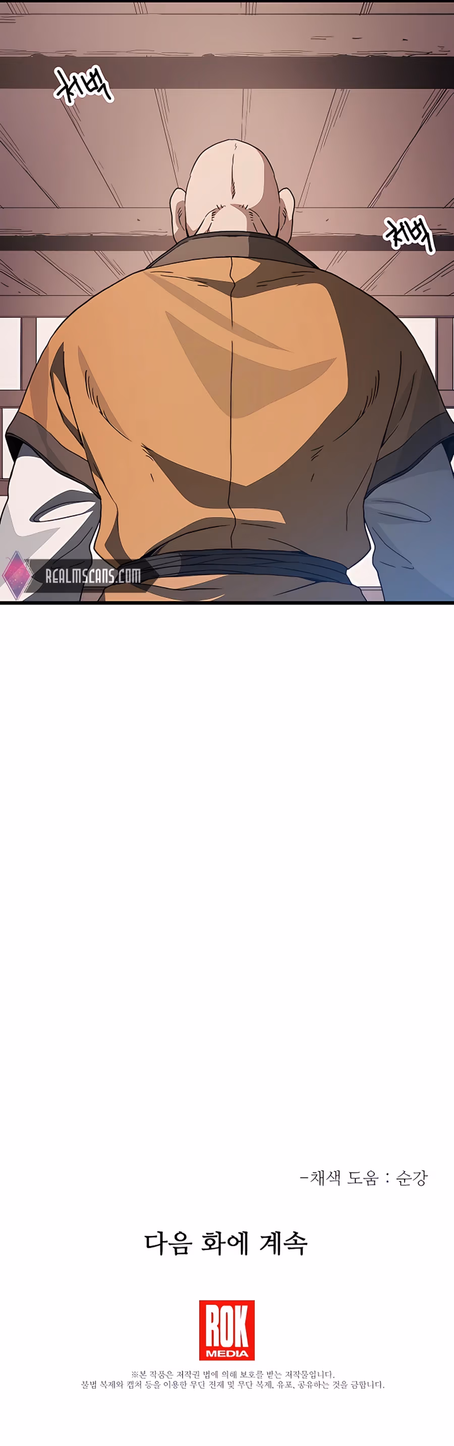 Read Binguigeomsin chapter 40 image 30 on Lezhin