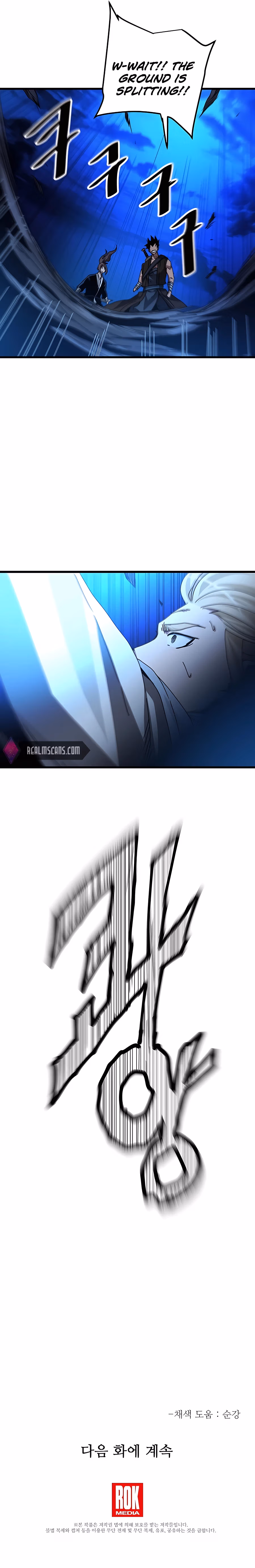 Read Binguigeomsin chapter 45 image 17 on Lezhin