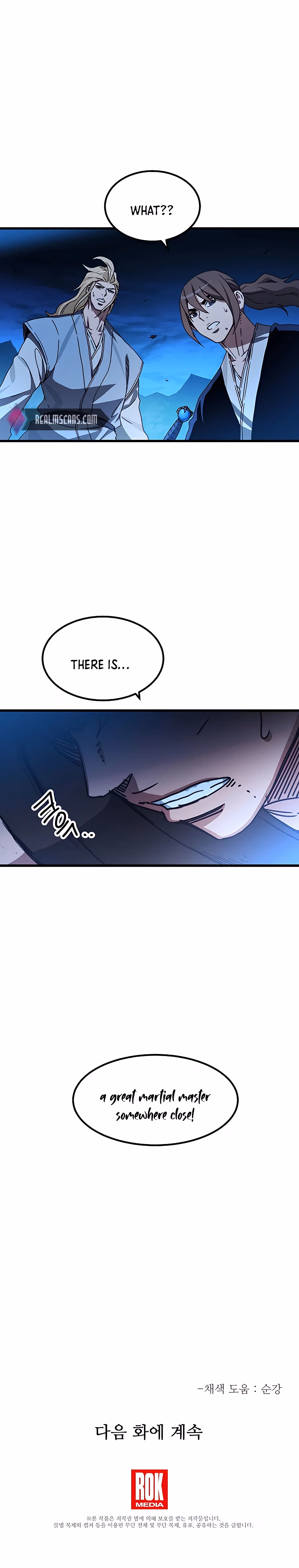Read Binguigeomsin chapter 46 image 15 on Lezhin
