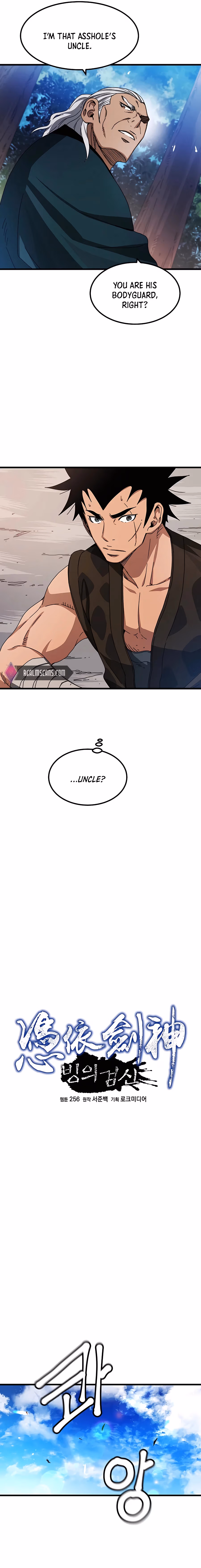 Read Binguigeomsin chapter 51 image 3 on Lezhin