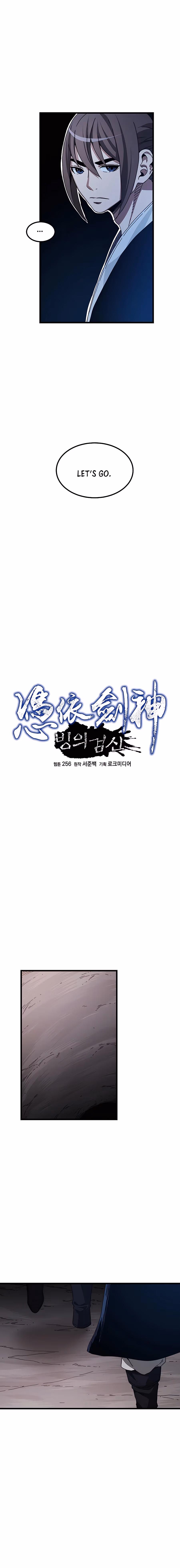 Read Binguigeomsin chapter 55 image 3 on Lezhin