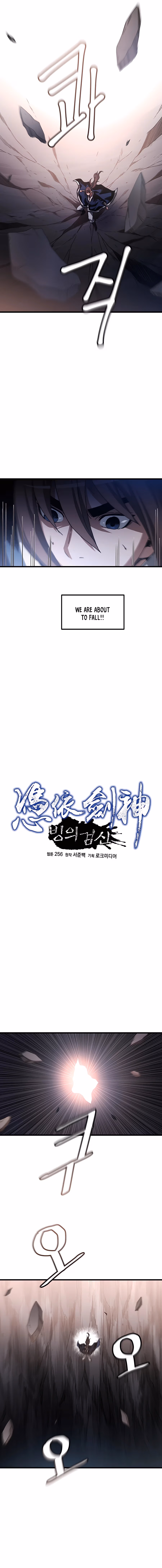 Read Binguigeomsin chapter 56 image 4 on Lezhin