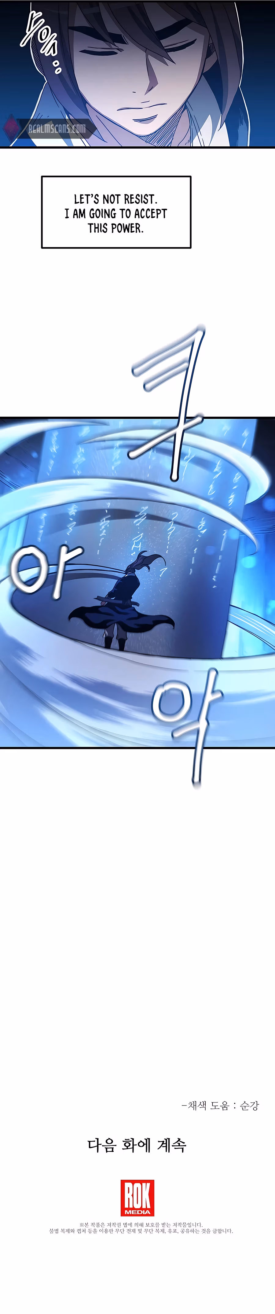 Read Binguigeomsin chapter 57 image 16 on Lezhin