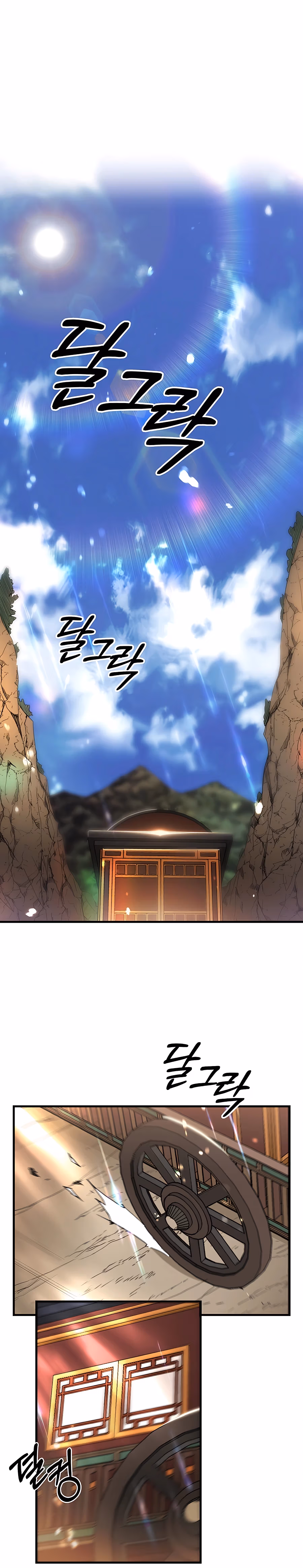 Read Binguigeomsin chapter 6 image 1 on Lezhin
