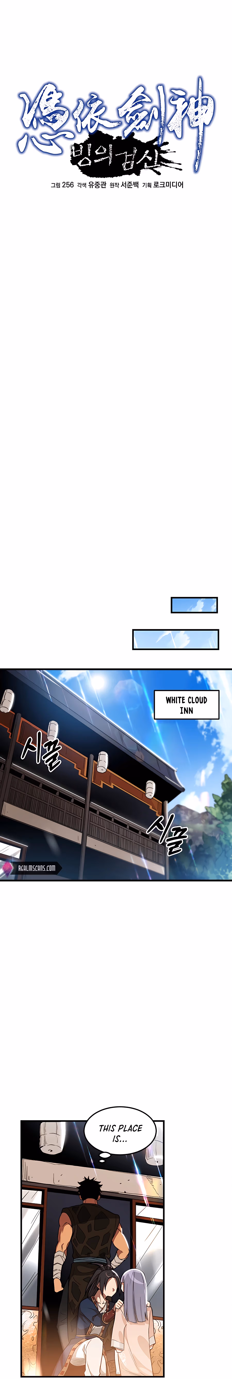 Read Binguigeomsin chapter 6 image 6 on Lezhin