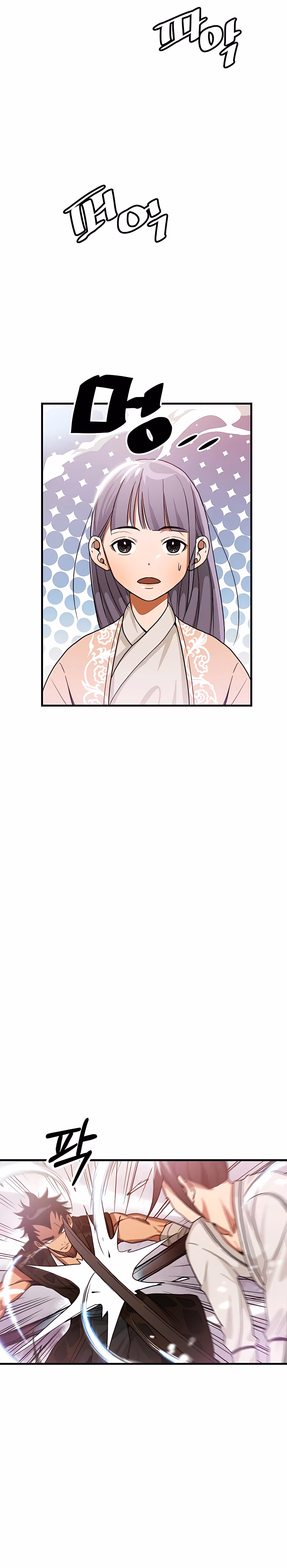 Read Binguigeomsin chapter 7 image 11 on Lezhin
