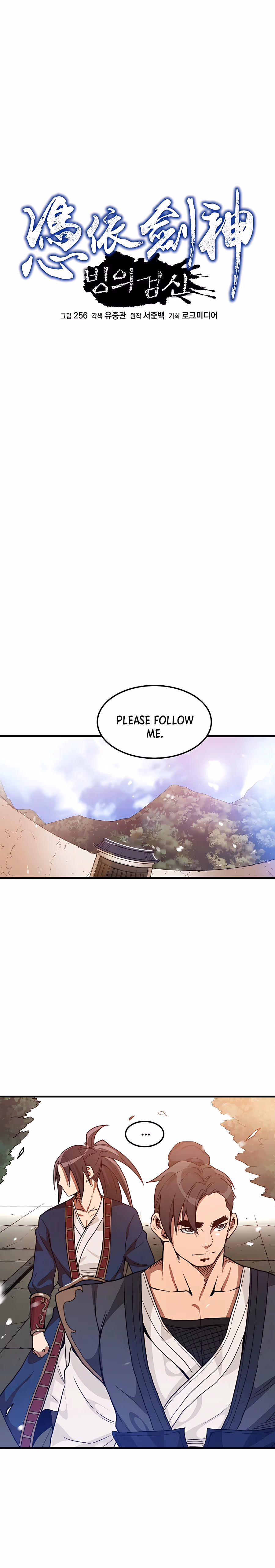 Read Binguigeomsin chapter 8 image 4 on Lezhin