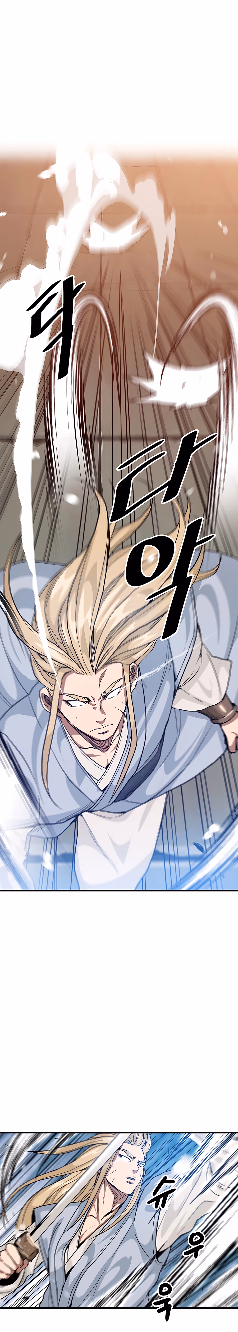 Read Binguigeomsin chapter 9 image 14 on Lezhin