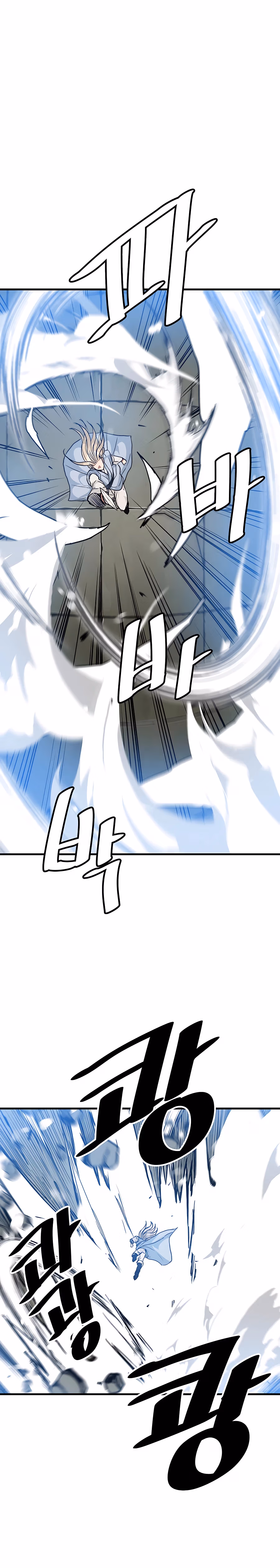 Read Binguigeomsin chapter 9 image 15 on Lezhin